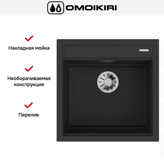 Мойка Omoikiri KITAGAWA 51 GB (preview 3)