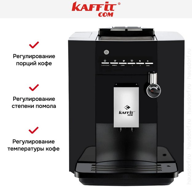 Кофемашина Kaffit com Nizza KLM1604 Black (фото 5) Кофемашина Kaffit com Nizza KLM1604 Black (preview 5)