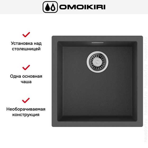 Мойка Omoikiri Yamakawa 45T-U/I PL (preview 7)