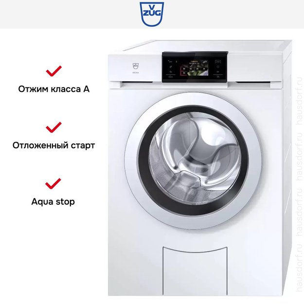 Стиральная машина V-ZUG AdoraWash V4000 AW4TOHC li (preview 7)