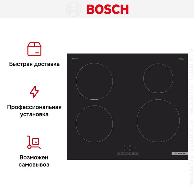 Индукционная варочная панель Bosch PUE 611 BB5E (фото 8) Индукционная варочная панель Bosch PUE 611 BB5E (preview 8)