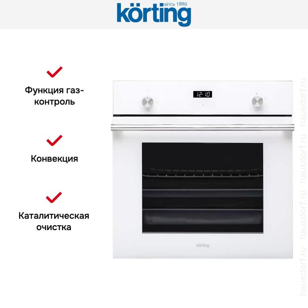 Духовой шкаф Korting OGG 771 CFW (фото 3) Духовой шкаф Korting OGG 771 CFW (preview 3)