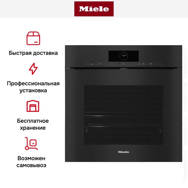 Духовой шкаф Miele H 7860 BPX OBSW (фото 8) Духовой шкаф Miele H 7860 BPX OBSW (preview 8)