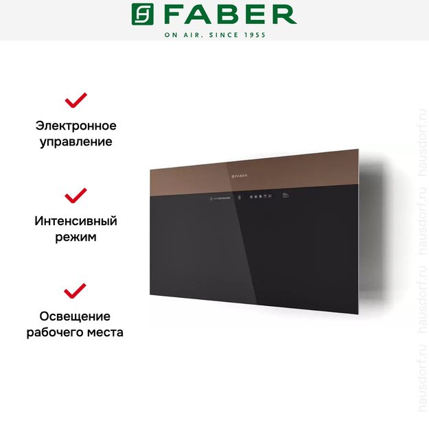 Вытяжка Faber V-AIR FLAT KL A80 (фото 5) Вытяжка Faber V-AIR FLAT KL A80 (preview 5)