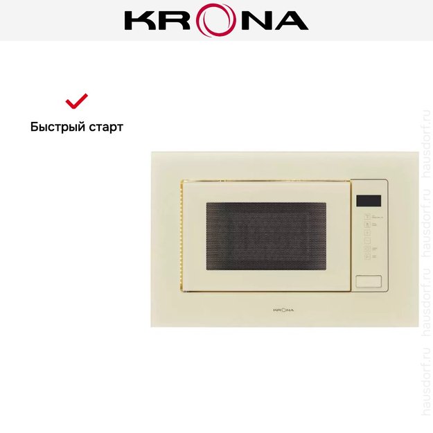 Встраиваемая микроволновая печь Krona BRILLE 60 IV (preview 10)