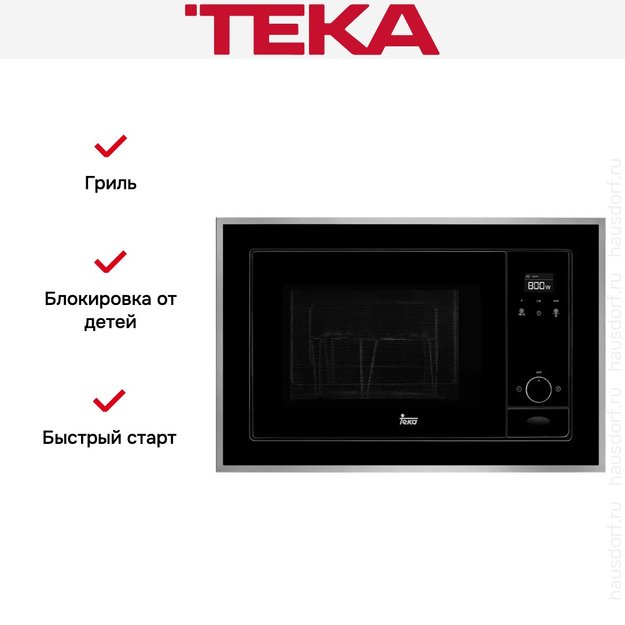 Встраиваемая микроволновая печь Teka ML 820 BIS (фото 2) Встраиваемая микроволновая печь Teka ML 820 BIS (preview 2)