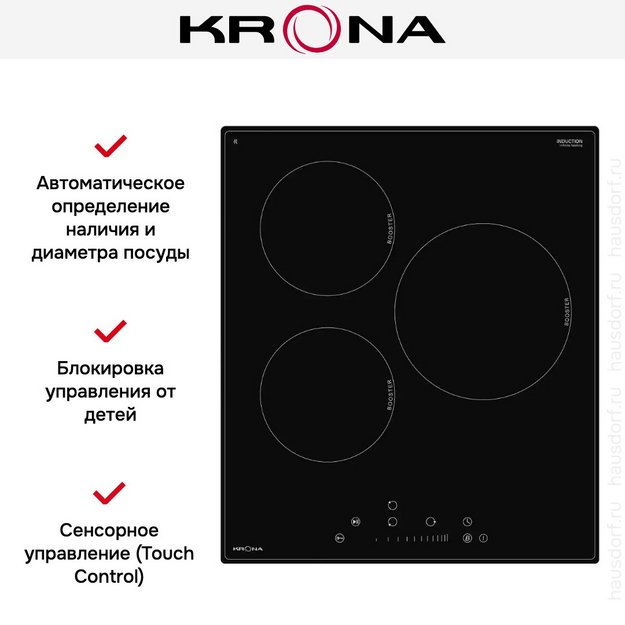 Варочная панель KRONA FORTE 45 BL (preview 13)