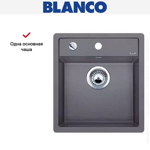 Мойка Blanco Dalago 45-F темная скала (preview 5)
