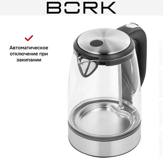 Чайник BORK K515 (фото 9) Чайник BORK K515 (preview 9)