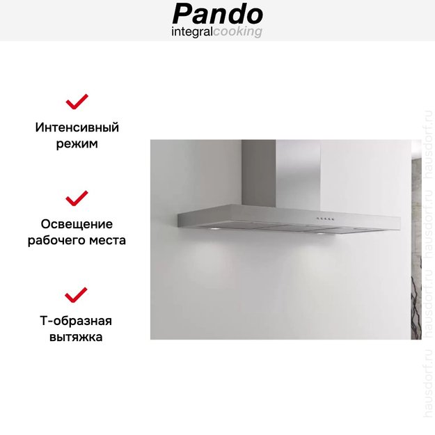 Вытяжка Pando P-823/90 IX V.850 SEC (фото 6) Вытяжка Pando P-823/90 IX V.850 SEC (preview 6)