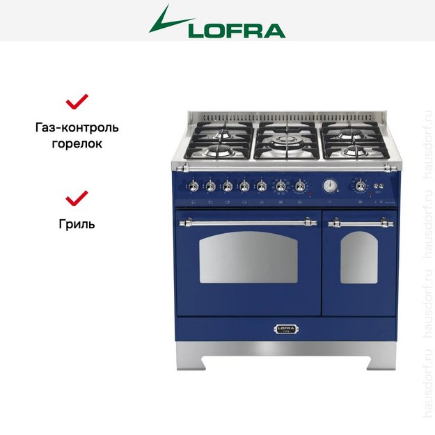 Варочный центр Lofra RBLD96MFTE/Ci Chrome (preview 2)