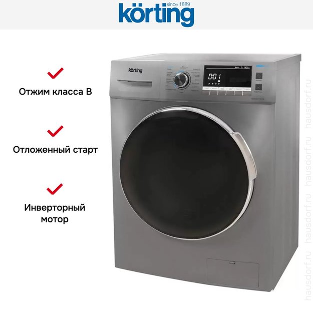 Отдельностоящая стиральная машина Korting KWM 49IT1470 S (фото 6) Отдельностоящая стиральная машина Korting KWM 49IT1470 S (preview 6)