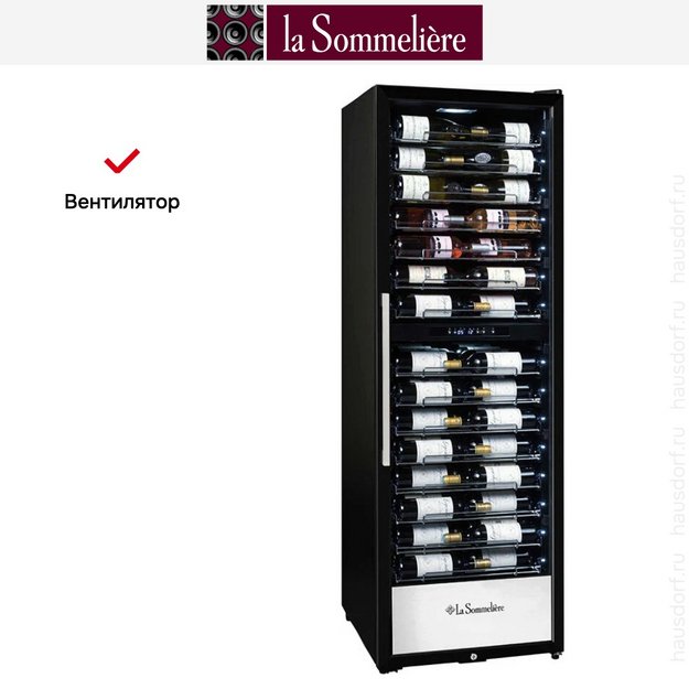 Винный шкаф La Sommeliere PRO160DZN (фото 14) Винный шкаф La Sommeliere PRO160DZN (preview 14)
