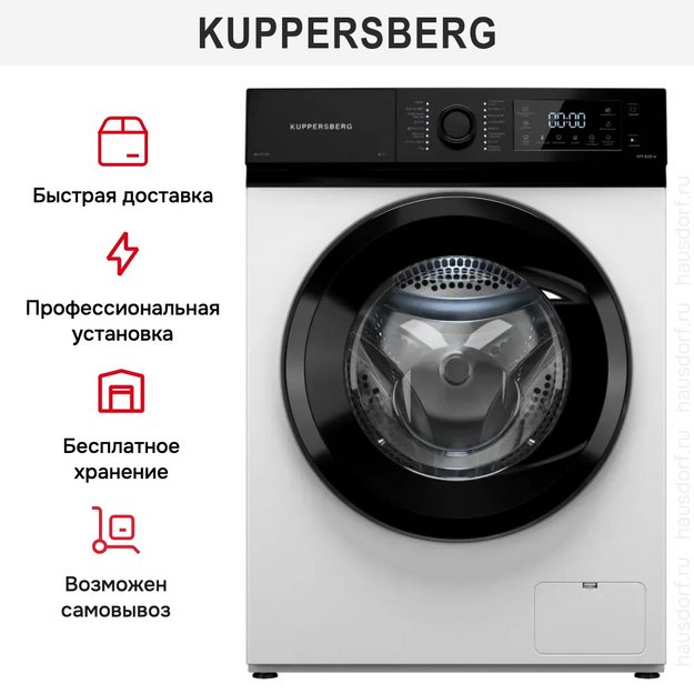 Стиральная машина Kuppersberg WM 420 W (preview 10)