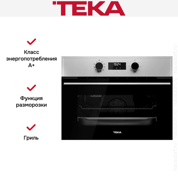 Духовой шкаф Teka HSC 635 STAINLESS STEEL (фото 2) Духовой шкаф Teka HSC 635 STAINLESS STEEL (preview 2)