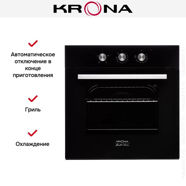 Электрический духовой шкаф KRONA ESSENZA 60 BL (фото 8) Электрический духовой шкаф KRONA ESSENZA 60 BL (preview 8)