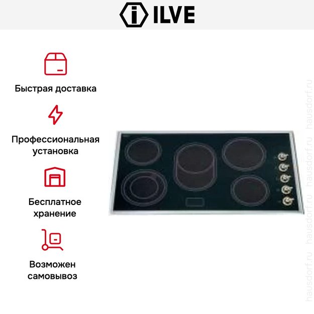 Электрическая варочная панель Ilve V395N/ I (фото 2) Электрическая варочная панель Ilve V395N/ I (preview 2)