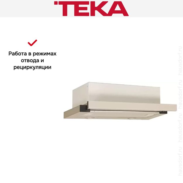 Встраиваемая вытяжка Teka LS 60 IVORY-GLASS (preview 3)