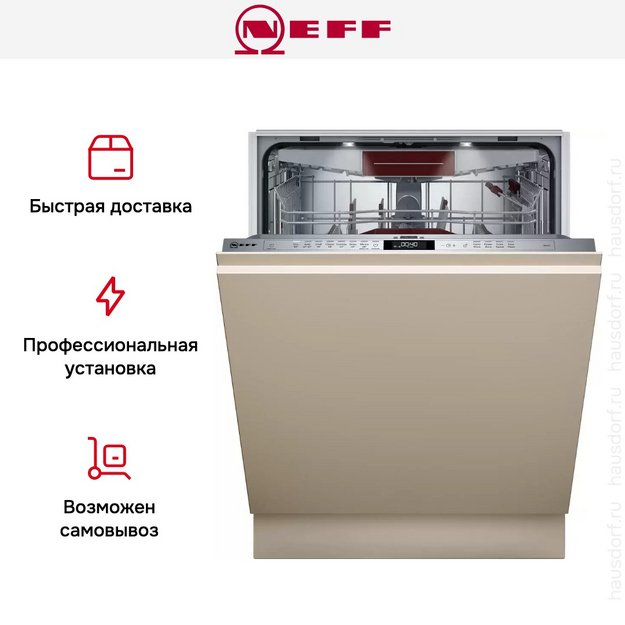 Встраиваемая посудомоечная машина Neff S257ZCX35E (preview 15)