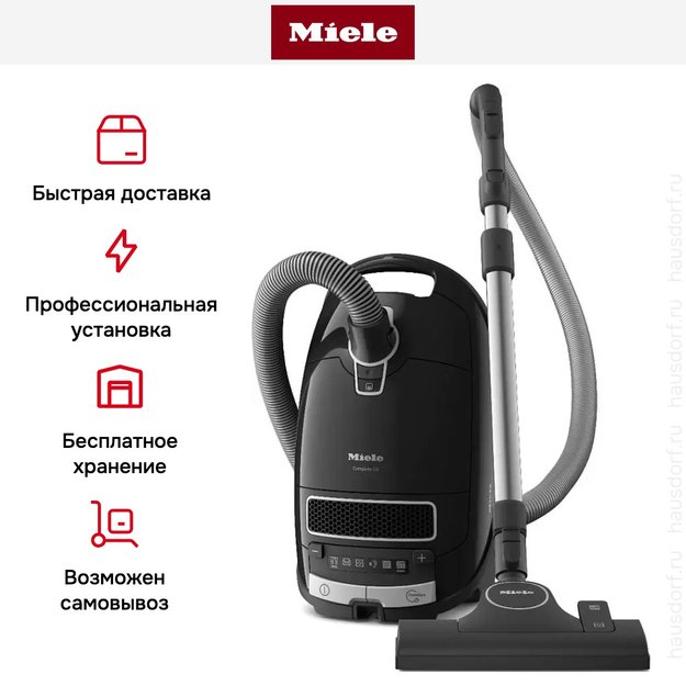 Пылесос Miele SGSP3 Complete C3 Black Diamond черный (фото 7) Пылесос Miele SGSP3 Complete C3 Black Diamond черный (preview 7)
