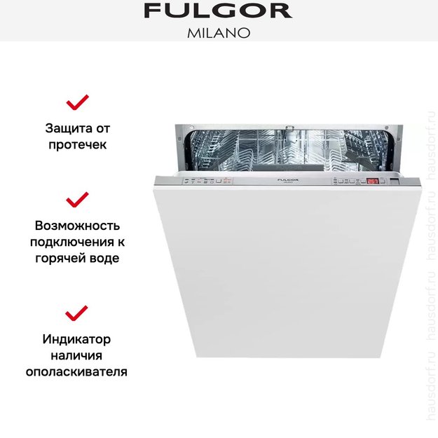 Встраиваемая посудомоечная машина Fulgor Milano FDW 8292.1 (preview 8)