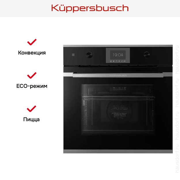 Духовой шкаф Kuppersbusch B 6350.0 S3 Silver Chrome (фото 7) Духовой шкаф Kuppersbusch B 6350.0 S3 Silver Chrome (preview 7)