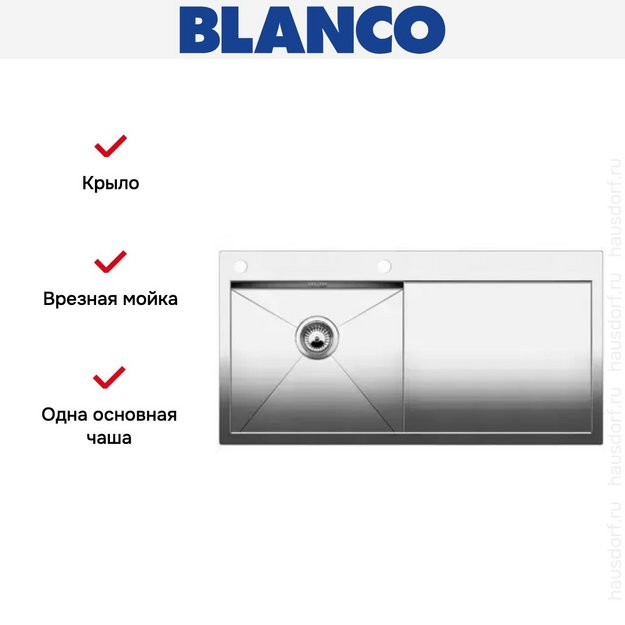 Мойка Blanco Zerox 5S-IF/A крыло справа нержавеющая сталь (preview 5)