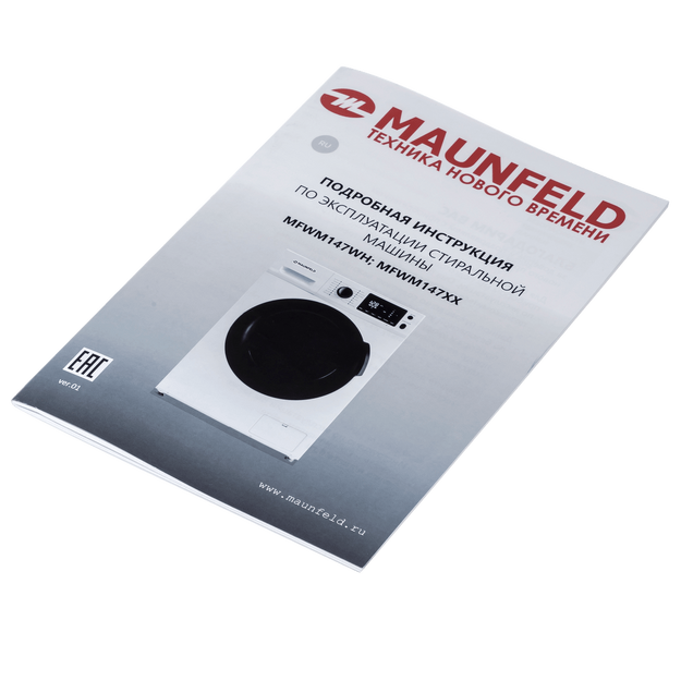 Духовой шкаф Maunfeld AEOH6062BG (preview 17)