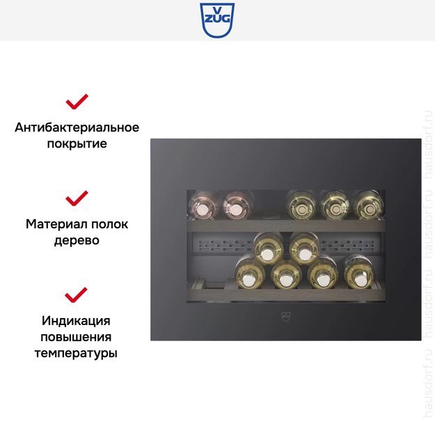 Встраиваемый винный шкаф V-ZUG WineCooler V4000 45 WC4T-51113 R черное стекло (фото 5) Встраиваемый винный шкаф V-ZUG WineCooler V4000 45 WC4T-51113 R черное стекло (preview 5)