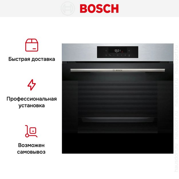Духовой шкаф Bosch HJG852YS0 (preview 12)