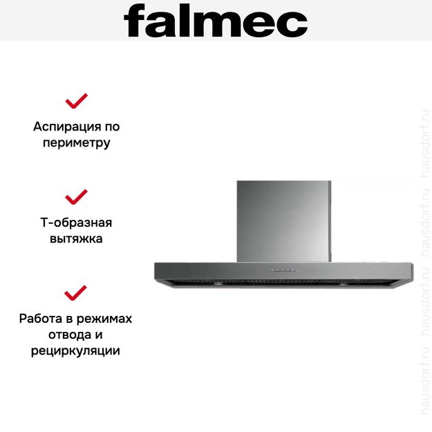 Вытяжка Falmec PLANE 120 IX (800) (c системой NRS) (фото 3) Вытяжка Falmec PLANE 120 IX (800) (c системой NRS) (preview 3)