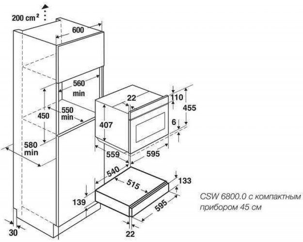 Вакууматор Kuppersbusch CSV 6800.0 G4 Gold (фото 6) Вакууматор Kuppersbusch CSV 6800.0 G4 Gold (preview 6)