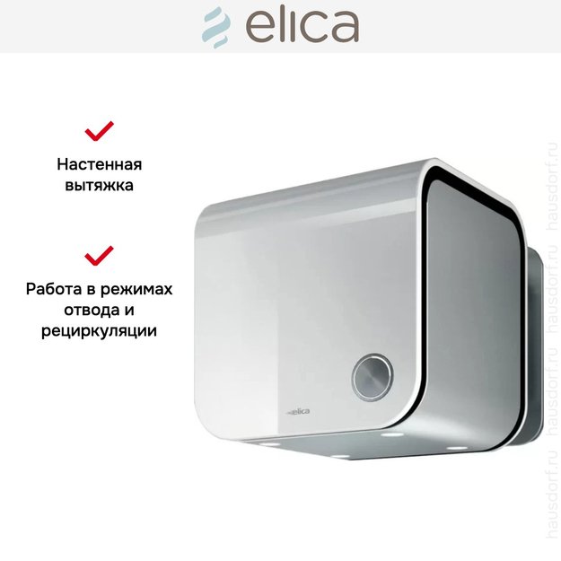 Вытяжка Elica 35CC EVOQUE WHITE/F/35 (фото 12) Вытяжка Elica 35CC EVOQUE WHITE/F/35 (preview 12)