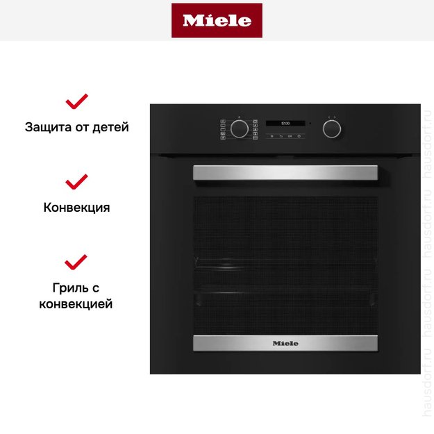 Духовой шкаф Miele H 2465 BP ACTIVE (preview 5)