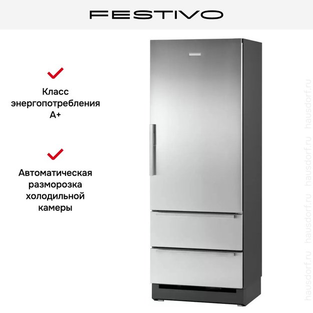 Холодильник с морозильной камерой Festivo 75 CF 75CF9411788 (черный/нержавеющая сталь) (фото 3) Холодильник с морозильной камерой Festivo 75 CF 75CF9411788 (черный/нержавеющая сталь) (preview 3)