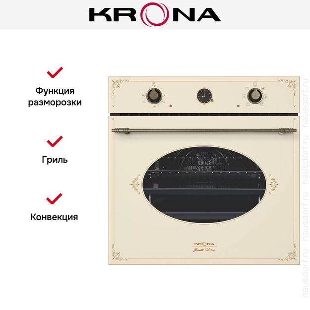 Электрический духовой шкаф KRONA MERLETTO 60 IV (фото 2) Электрический духовой шкаф KRONA MERLETTO 60 IV (preview 2)