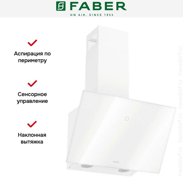 Вытяжка Faber VELA WH 60 (preview 12)