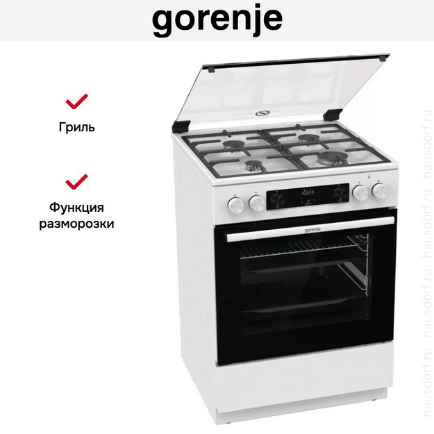 Комбинированная плита Gorenje GKS6C70WF (preview 15)