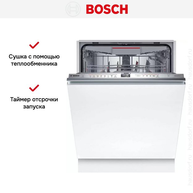 Встраиваемая посудомоечная машина Bosch SMV6ECX93E (preview 13)