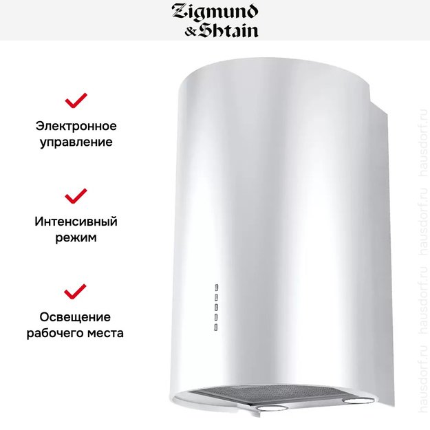 Вытяжка Zigmund Shtain K 333.41 W (фото 2) Вытяжка Zigmund Shtain K 333.41 W (preview 2)