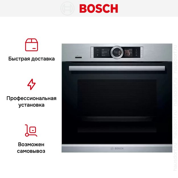 Духовой шкаф Bosch HRG6769S6 (фото 10) Духовой шкаф Bosch HRG6769S6 (preview 10)