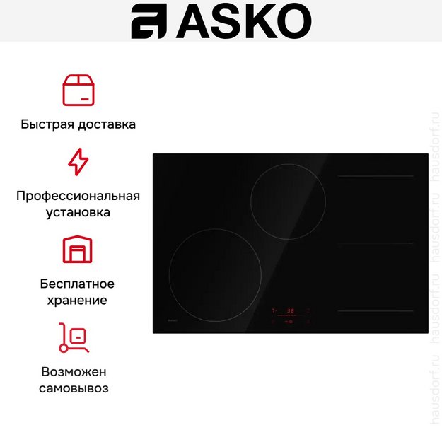 Варочная панель Asko HI2842FBG1 (preview 10)