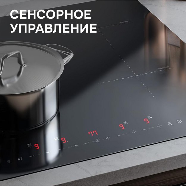 Стеклокерамическая варочная панель Zigmund & Shtain CI 22.6 B (preview 5)