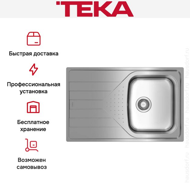 Мойка Teka UNIVERSE 45 T-XN 1B 1D MATT (preview 7)