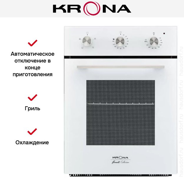 Электрический духовой шкаф KRONA BREVE 45 WH (preview 9)
