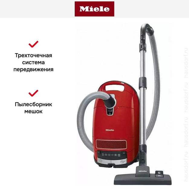 Пылесос Miele SGEF5 Complete C3 PowerLine Cat&Dog Flex mango red (фото 11) Пылесос Miele SGEF5 Complete C3 PowerLine Cat&Dog Flex mango red (preview 11)