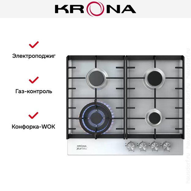 Газовая варочная поверхность KRONA VETTORE 60 IX (фото 10) Газовая варочная поверхность KRONA VETTORE 60 IX (preview 10)