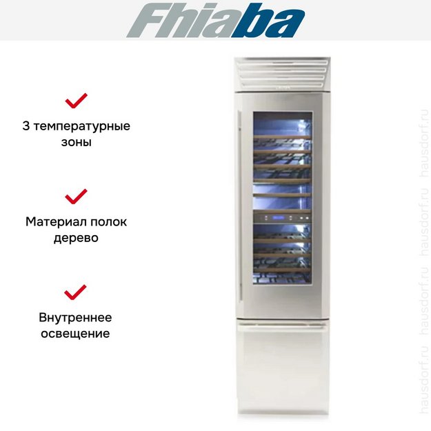 Винный шкаф Fhiaba MS5991TWT6 (preview 2)