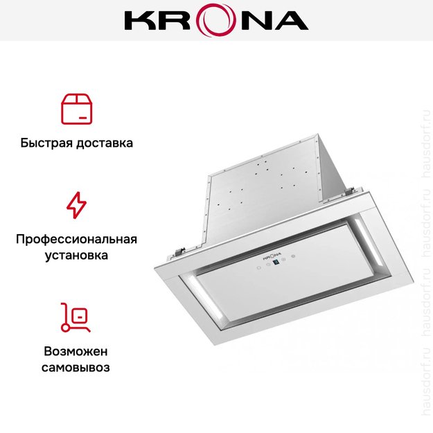 Встраиваемая вытяжка KRONA SELINA 600 GLASS white S (фото 5) Встраиваемая вытяжка KRONA SELINA 600 GLASS white S (preview 5)
