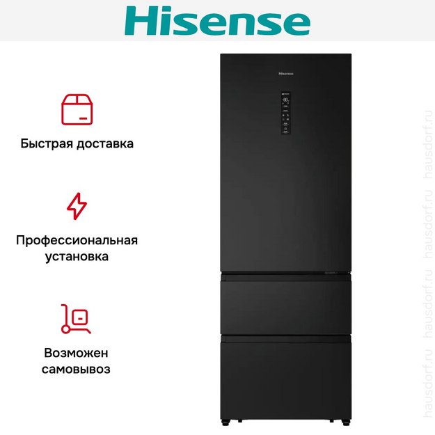 Холодильник Hisense RT641N4AF1 (preview 12)